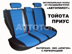 Чехлы. Toyota Prius, NHW20, ZVW30, ZVW30L, ZVW35 Двигатель 2ZRFXE
