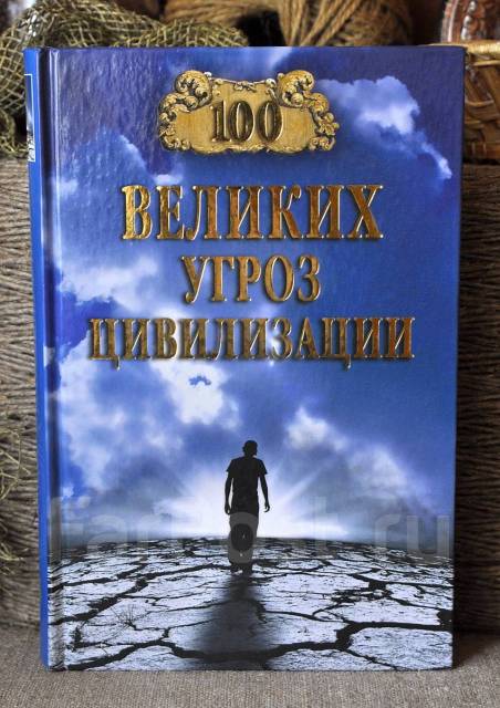 стратегия национальной безопасности германии. великий угрожать. великий угрожать. великий угрожать. великий угрожать.