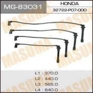 Высоковольтные провода. Honda: CR-X del Sol, Civic, CR-X, Civic CRX, Civic Ferio, Domani Двигатели: D15B, 20R2R13N, 20T2N10N, 20T2N11N, 20T2R12N, 20T2...