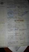Куплю. ПТС . зил 131. Газ .66. Камаз