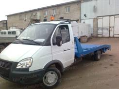 ГАЗ 3302. Автоэвакуатор с ломаной платформой, 2 800 куб. см., 1 250 кг.