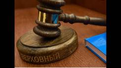 Адвокат