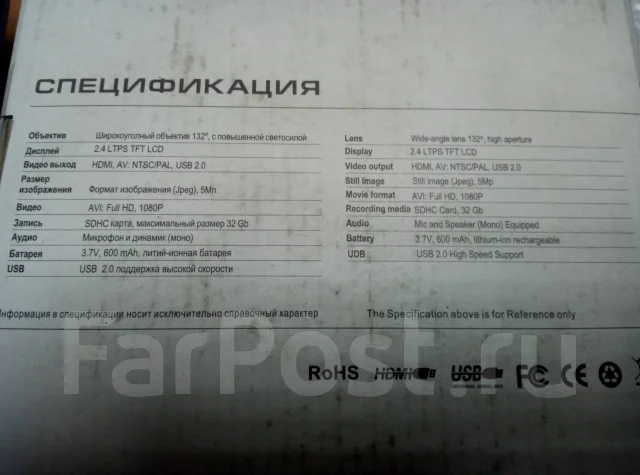Intro VR 490 ����