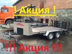 Аляска. Г/п: 400 кг., масса: 750,00 кг.