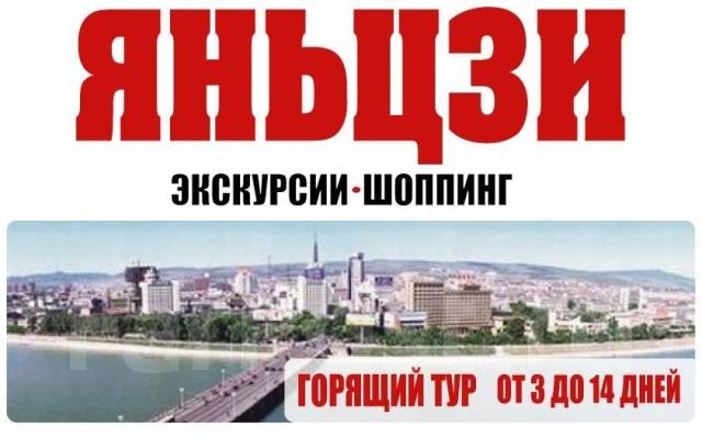 Туры На Новый Год С Экскурсиями