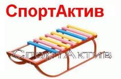 Санки.