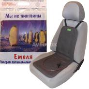 Чехлы с подогревом.