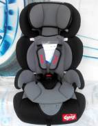 Автомобильное кресло автокресло детское Ganen универсальное GE-D9-25кг. Под заказ
