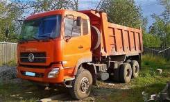 Dongfeng. Продается самосвал Донг Фенг, 5 000 куб. см., 10 т и больше