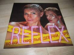 Винил Ирина Нельсон и группа " Reflex " : альбом " Взрослые девочки "