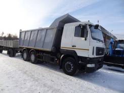МАЗ 650129-8420-000. , 11 000 куб. см., 20 000 кг.