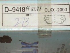 ������� ��������� �������� PF9298. 5520061870 ����