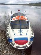 Казанка-5М4. двигатель подвесной, 40,00 л.с., бензин