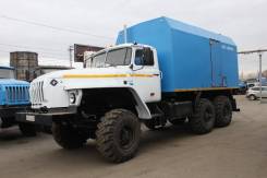 Урал. ППУ, 2 200 куб. см.