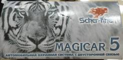 Автосигнализация Magicar 5 Scher-KHAN 5