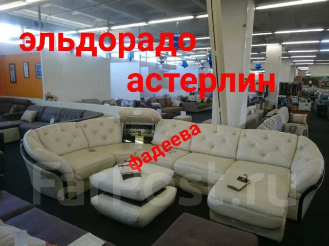 Гранд инфинити мебель