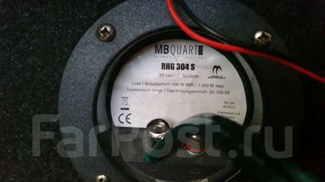 MB Quart ����