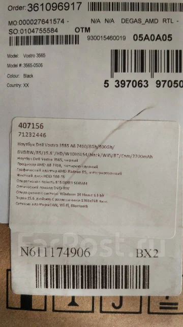 Dell Vostro. 15.6", ��� 8 ��, ���� 500���, WiFi: 1, Bluetooth: 1 ����