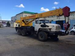 Челябинец КС-45721. Автокран 25 тонн Урал., 10 850 куб. см., 25 000 кг., 22 м.