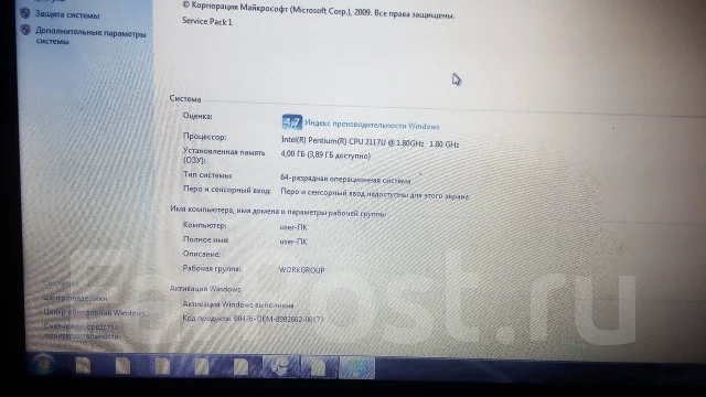 Asus X502C. 15.6", 1,8����, ���� 256���, WiFi: 1, ����������� �� 3��. ����