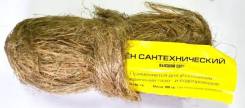 Пакля, лен сантехнический.
