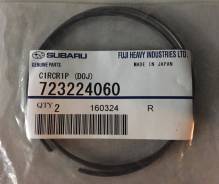 Кольцо стопорное. Subaru: Sambar Electric, Forester, Rex, Legacy, Impreza, Vivio, Exiga, Justy, Sambar Двигатели: EV, EJ202, EJ204, EJ205, EJ20A, EJ20...
