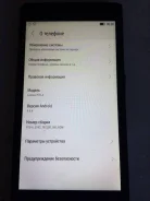 Lenovo P70. �/�