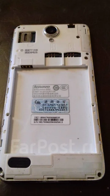 Lenovo S890. �/� ����