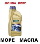 Honda. синтетическое