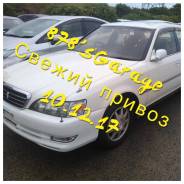 Toyota Cresta. GX100, 1G BEAMS
