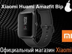 Умные часы Xiaomi Huami Amazfit Bip Черные (Black). Оригинал. iMarket во Владивостоке Amazfit Bip