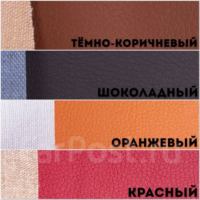 Экокожа, новый, в наличии. Цена: 1 000₽ во Владивостоке