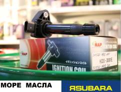 Катушка зажигания, трамблер. Honda: Elysion, Accord, Avancier, Odyssey, Saber, Inspire, Lagreat Двигатели: J30A, F20B2, F20B4, F20B5, F20B7, F23A1, F2...