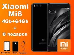 Xiaomi Mi6. Новый, 64 Гб
