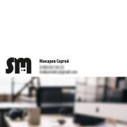 Дизайнер. Высшее образование, опыт работы 4 года