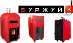 Котлы и котельное оборудование. Под заказ