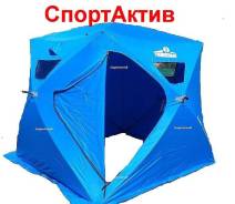 Палатки зимние.