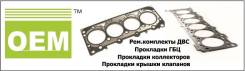 Прокладка ГБЦ (HG561) OEM GENUINE GASKET
