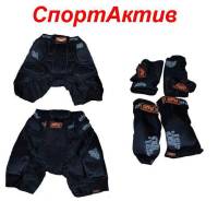 Комплекты защиты.