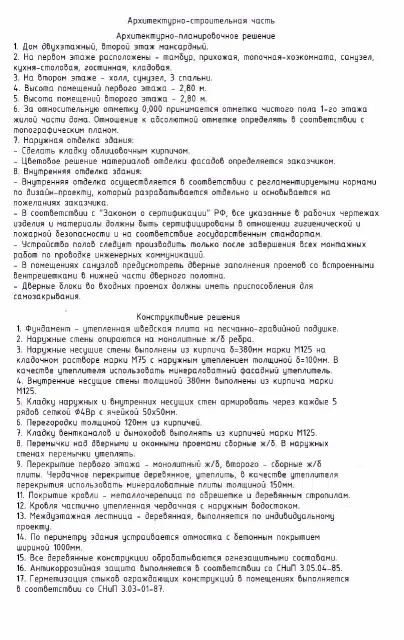 ������ ���������� ���� 100�2. �� 100 ��. �., 2 �����, 4 �������, ������ ����