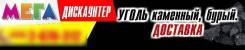 Уголки.