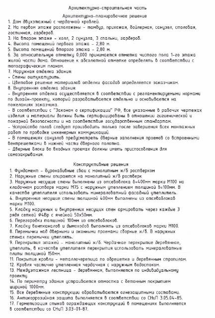 ������ ���� �� ������������ 122�2. 100-200 ��. �., 2 �����, 4 �������, ������ ����