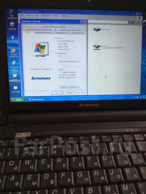 Lenovo IdeaPad S10-2. 10.1", 1,6����, ��� 768 ��, ���� 150���, WiFi: 1, Bluetooth: 1 ����