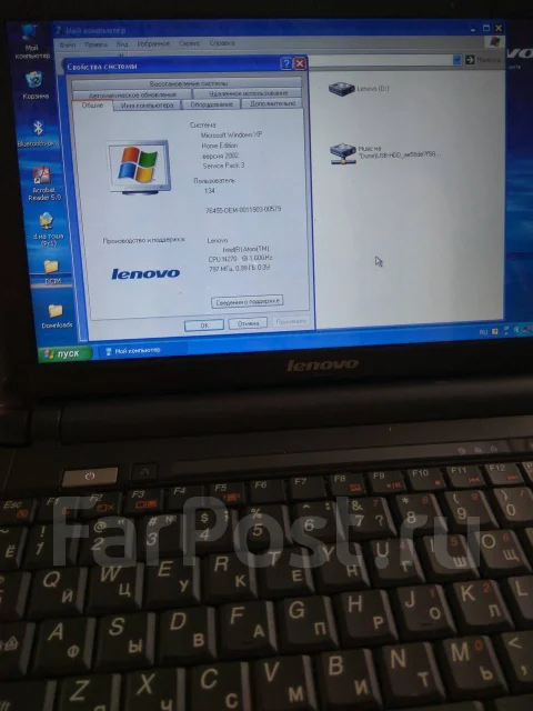 Lenovo IdeaPad S10-2. 10.1", 1,6����, ��� 768 ��, ���� 150���, WiFi: 1, Bluetooth: 1 ����