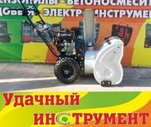 Снегоуборщики.