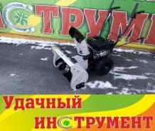 Снегоуборщики.