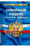 Услуги юриста