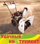 Снегоуборщики.