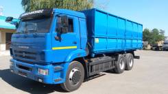 Камаз 65115. Зерновоз Камаз-65115, 9 700 куб. см., 15 000 кг. Под заказ