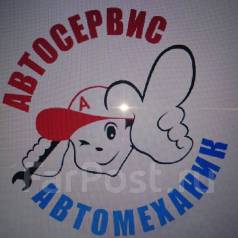 Регион авто 103